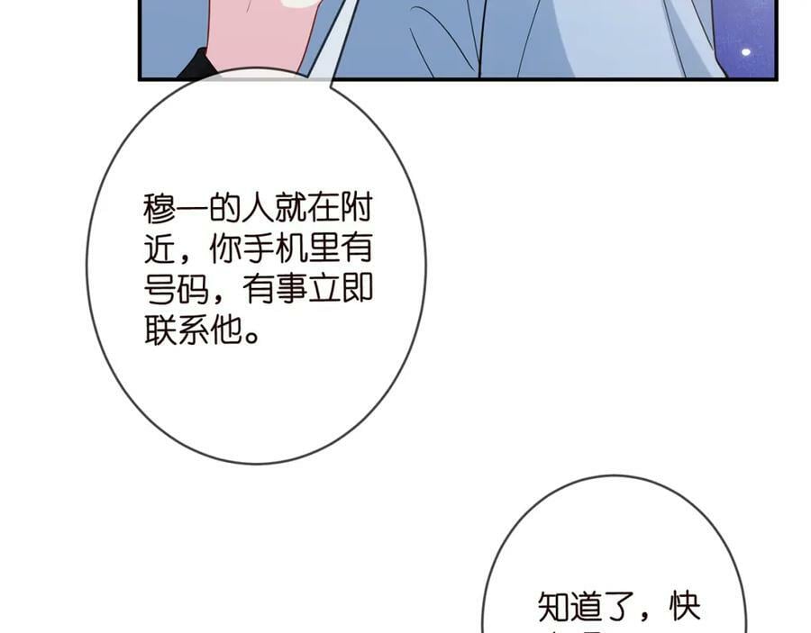 第446 龙家不要的野孩子58