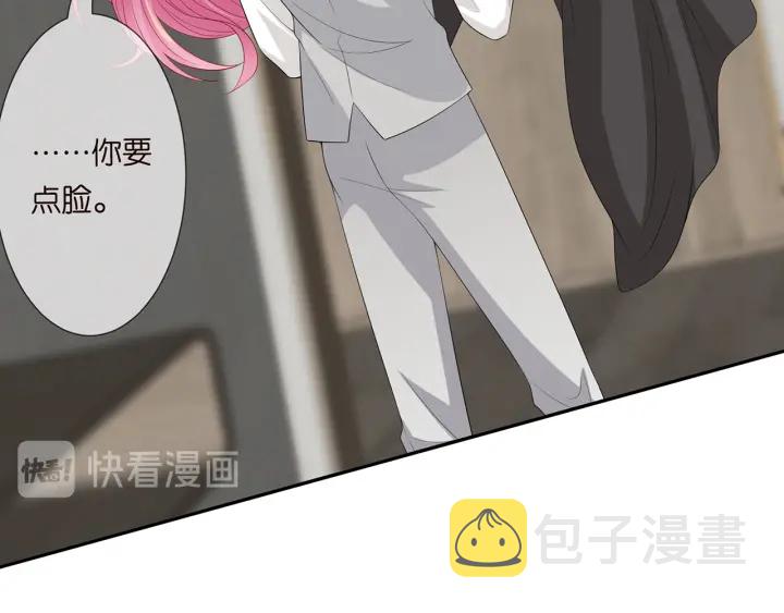 第203话 她竟然是那种人94
