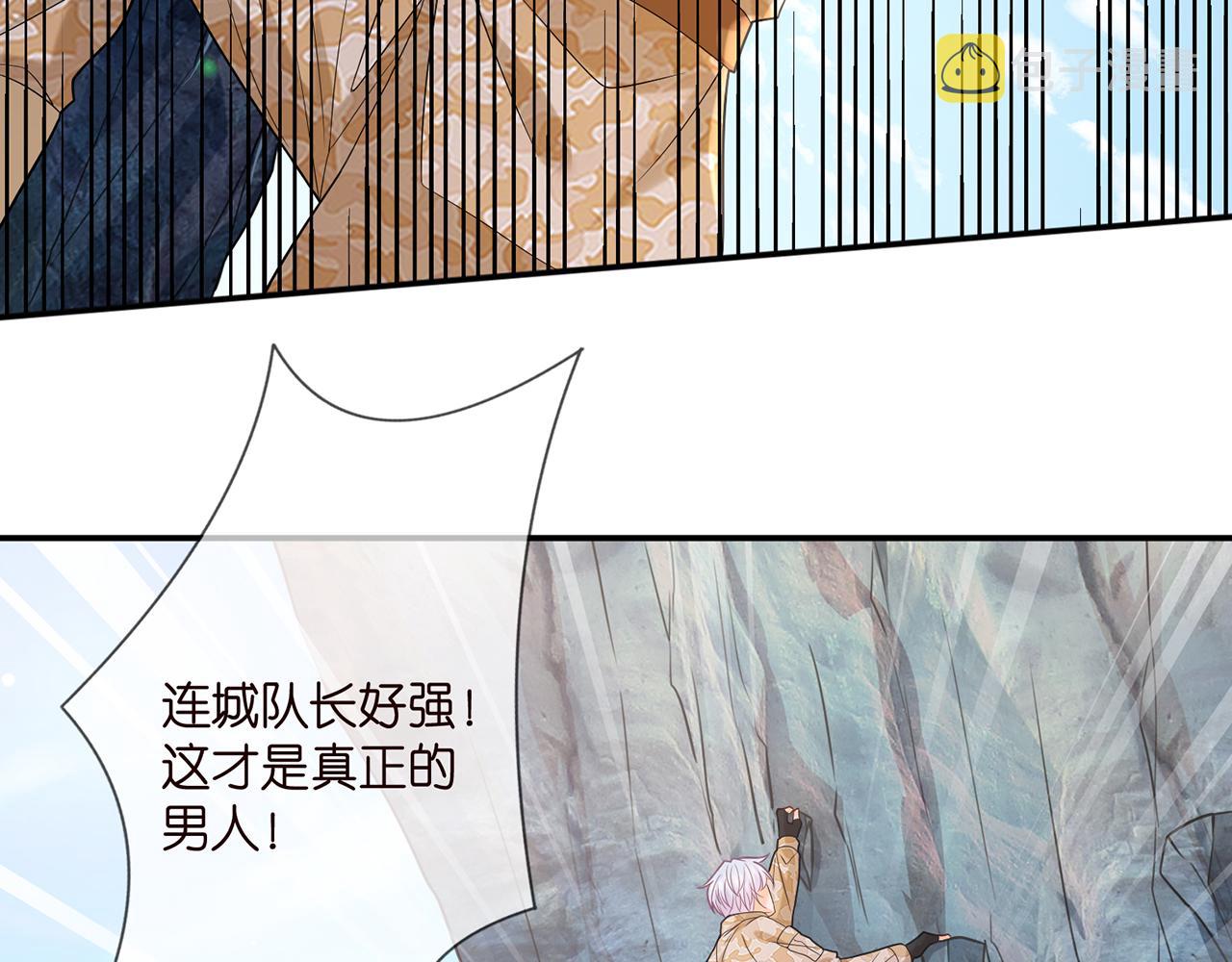 第360 暴风雨前的宁静41