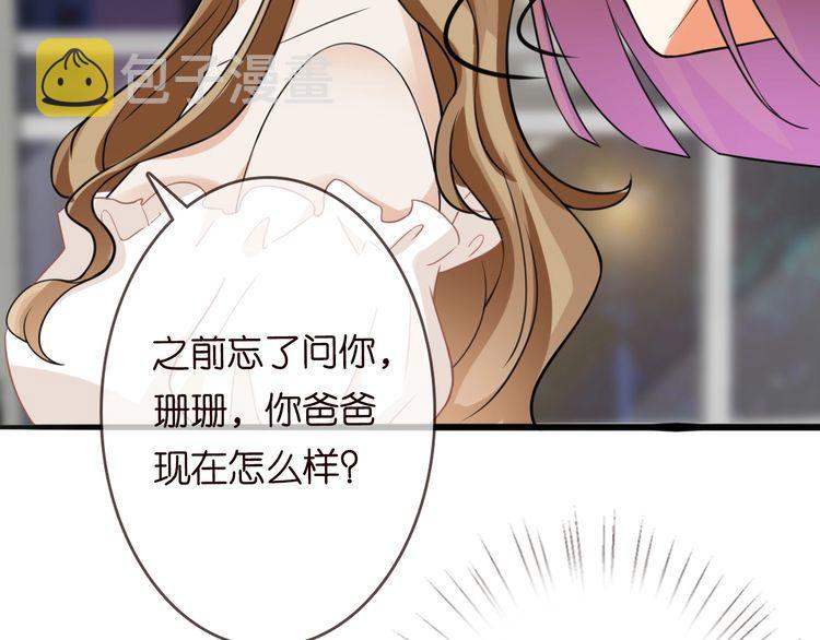 第230话 猜疑71