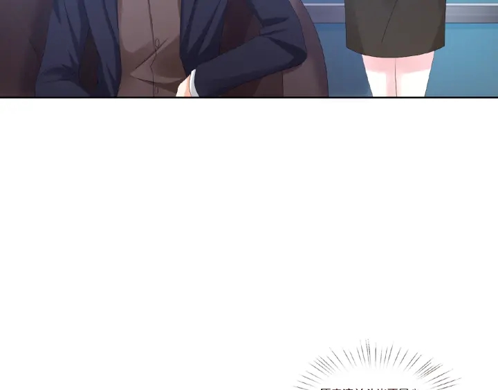 第49话 你是我的女人64