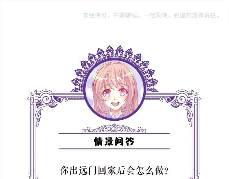 第499话 名门挚爱110
