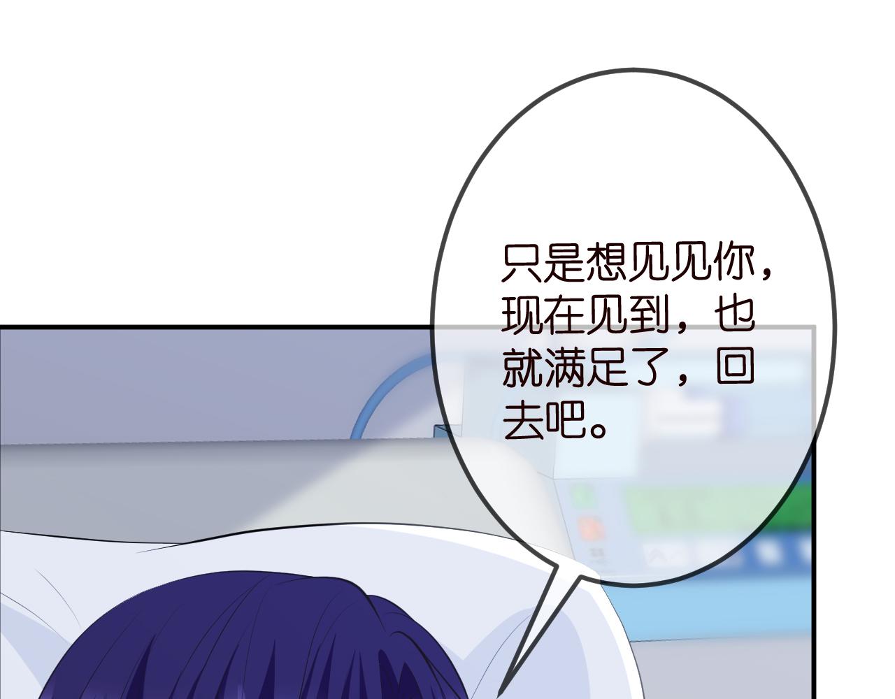 第325 苏醒88