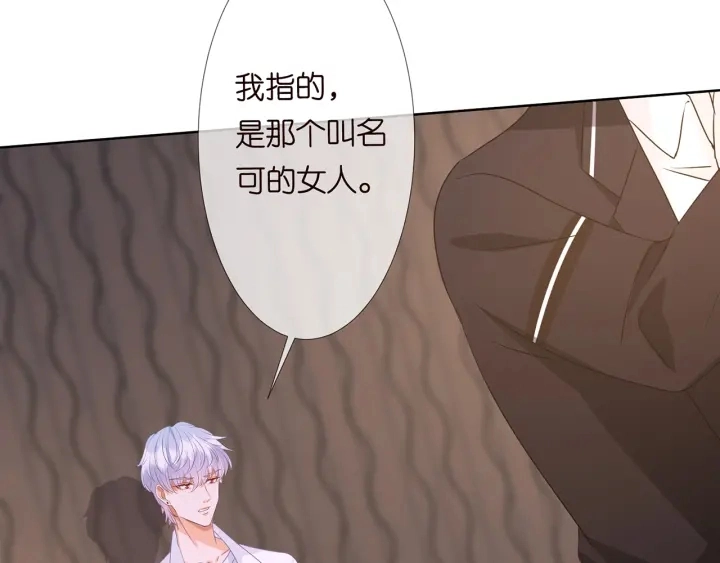 第124话 这个女人，我要了5