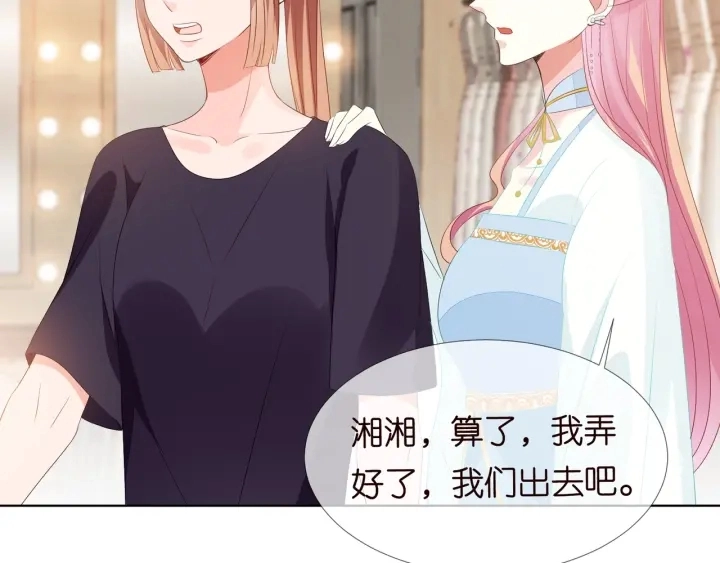 第107话 神秘的男人32