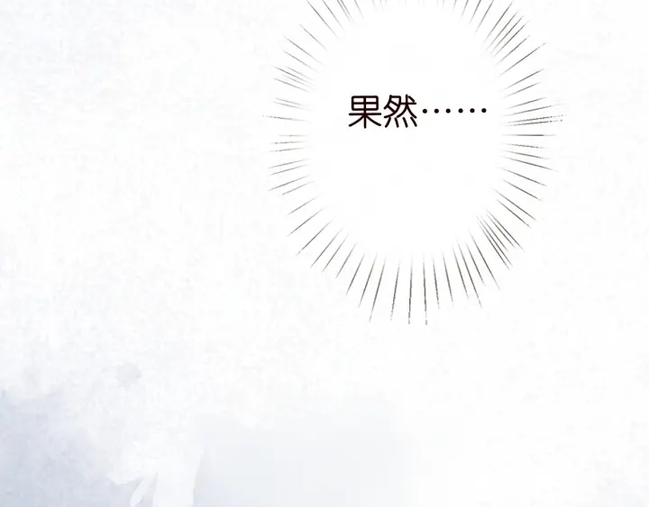 第239 你非要逼我吗71