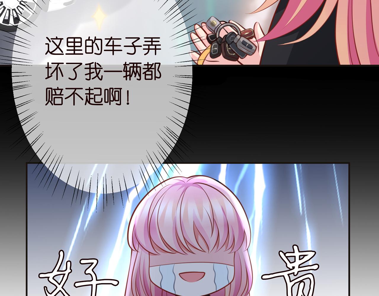 第263 摇摆的内心20