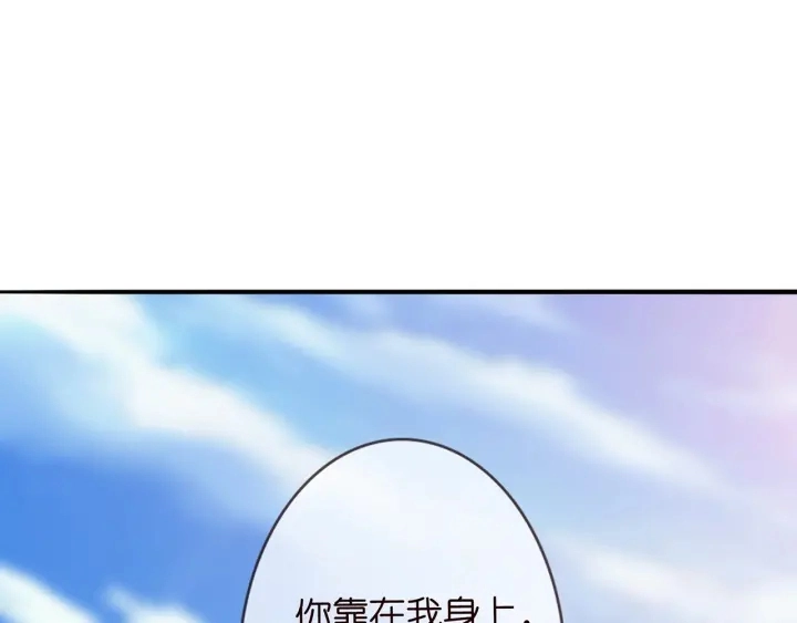 第209话 连城的秘密23