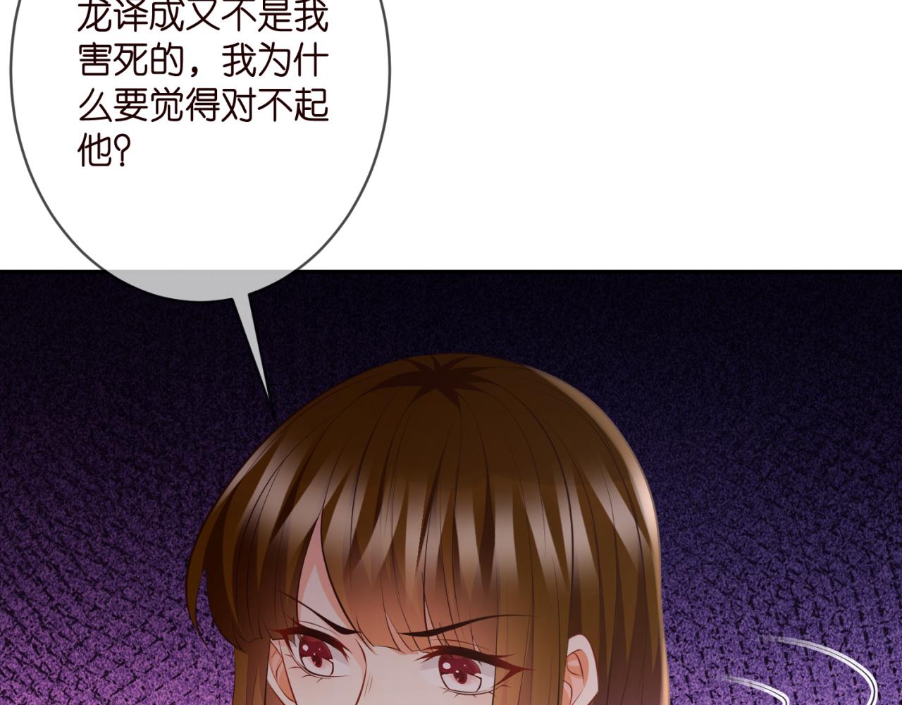 第330话 一条狗而已77