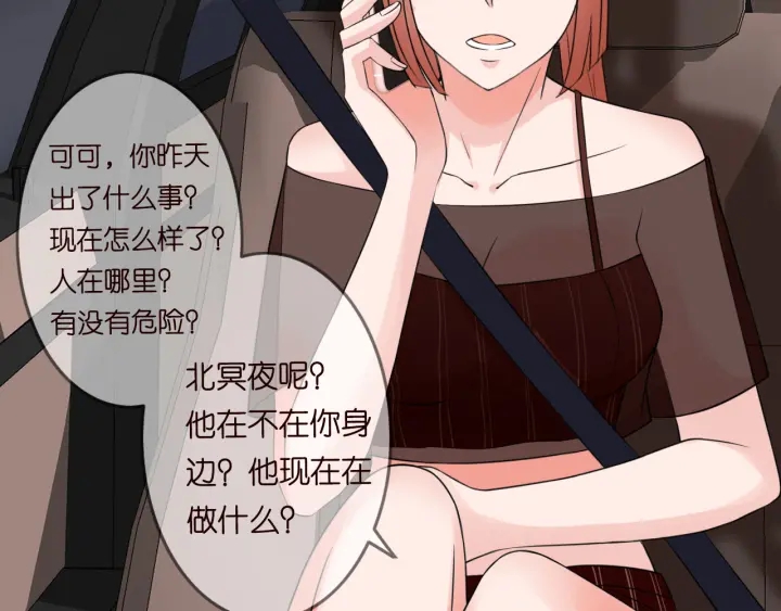 第191话 原来是我自作多情61