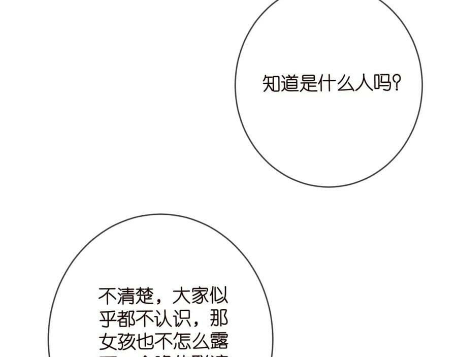 第446 龙家不要的野孩子74