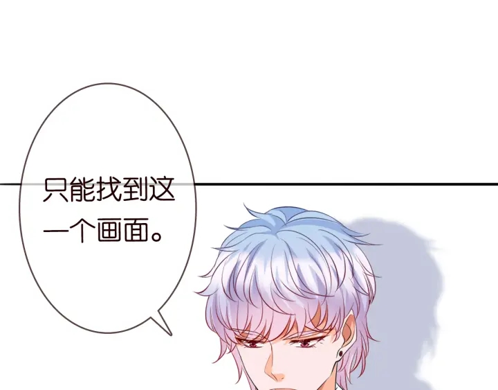 第237 她才是龙家的孩43
