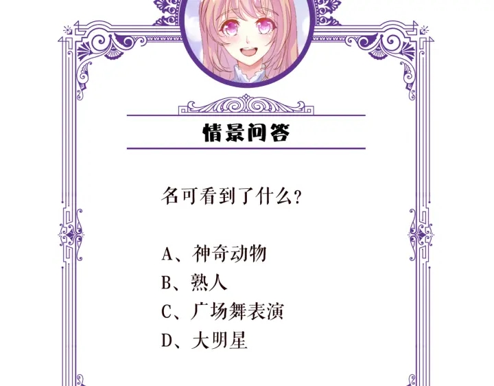 第203话 她竟然是那种人120