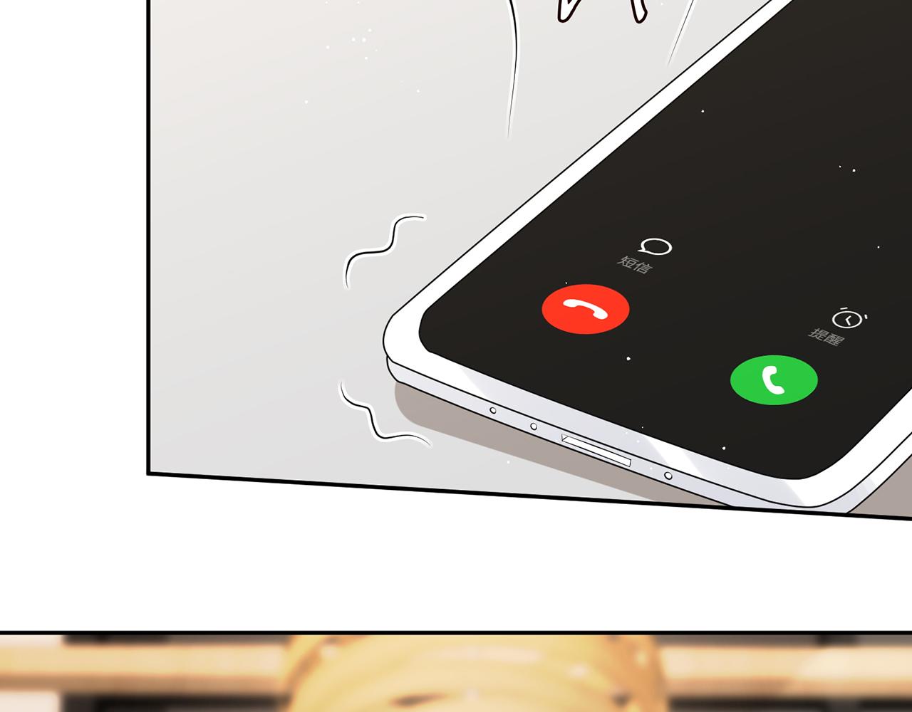 第379 20亿，买她的命95