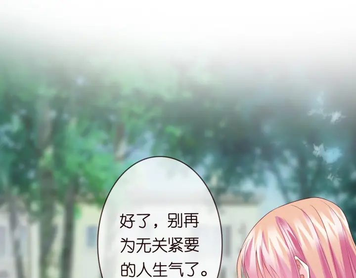 第166话 谁许你碰她的？83