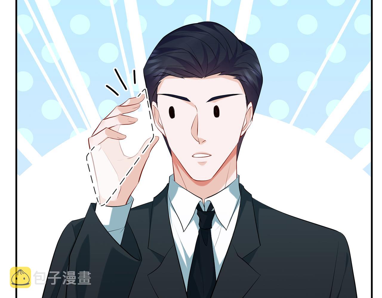 第405 怀疑60
