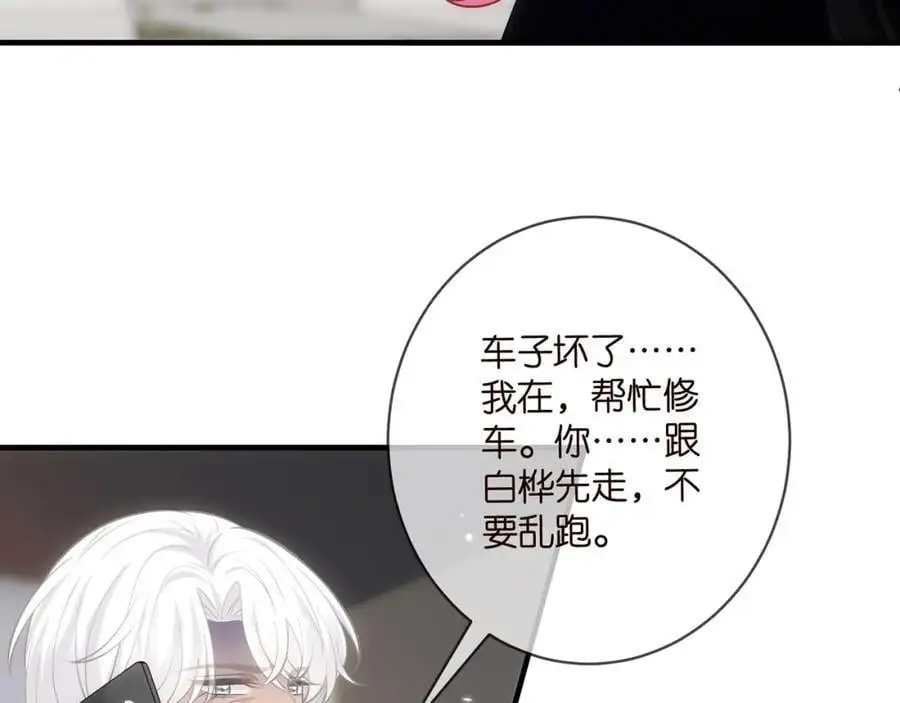 第497 机上修罗场5