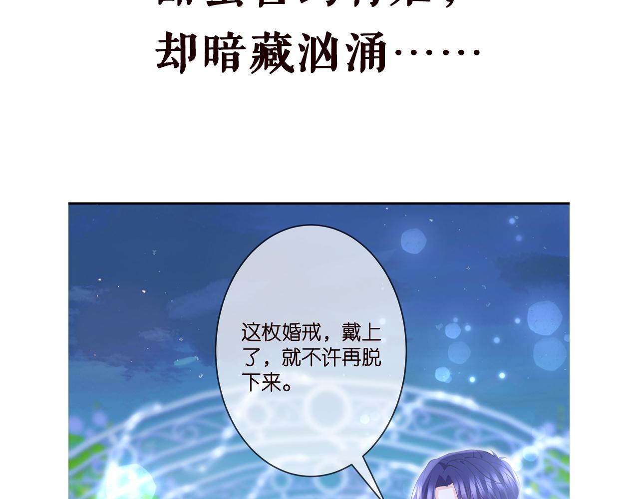 第336 求婚103