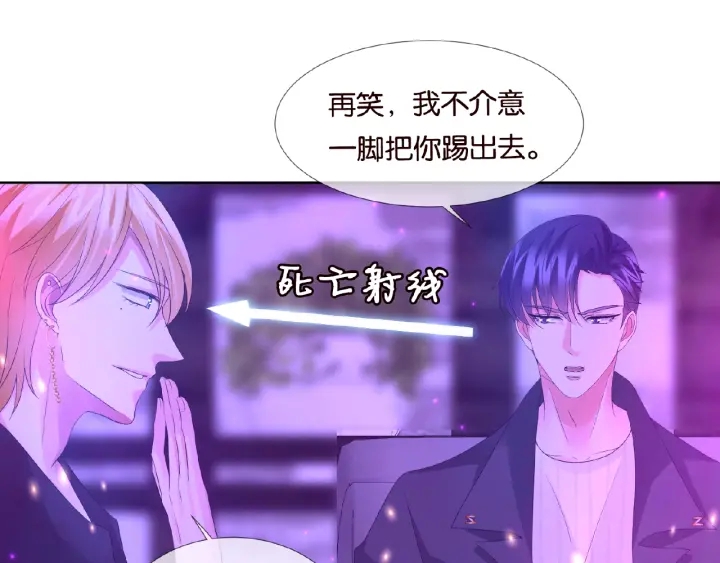 第77话 车里的折腾47