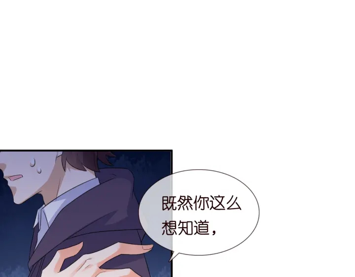 第177话 我女朋友未满20岁48