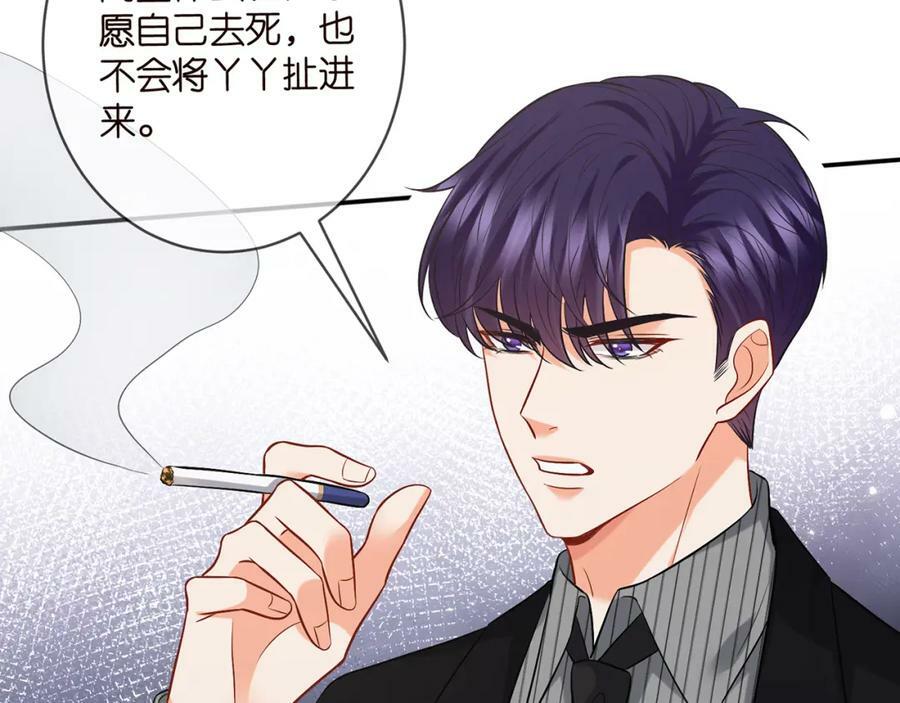 第449 丁叔，你带妈走吧6