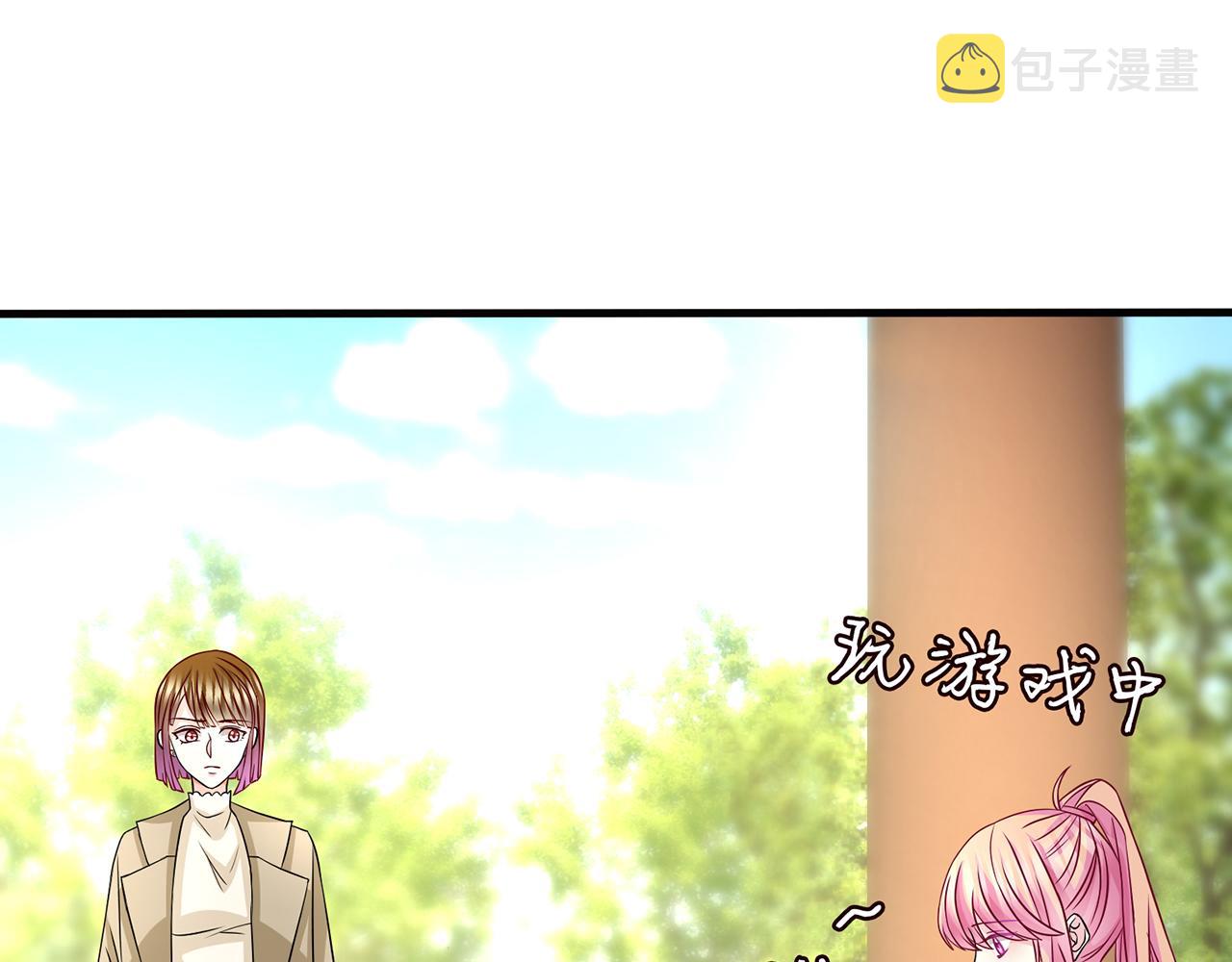 第285 冒牌货55