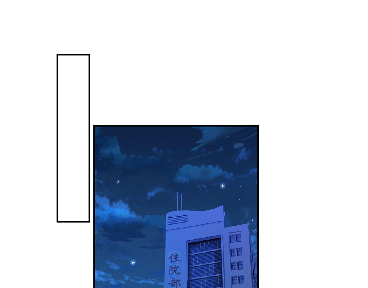 第327 连城的怀疑63