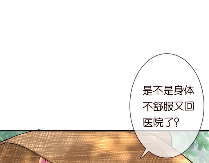 第239 你非要逼我吗44