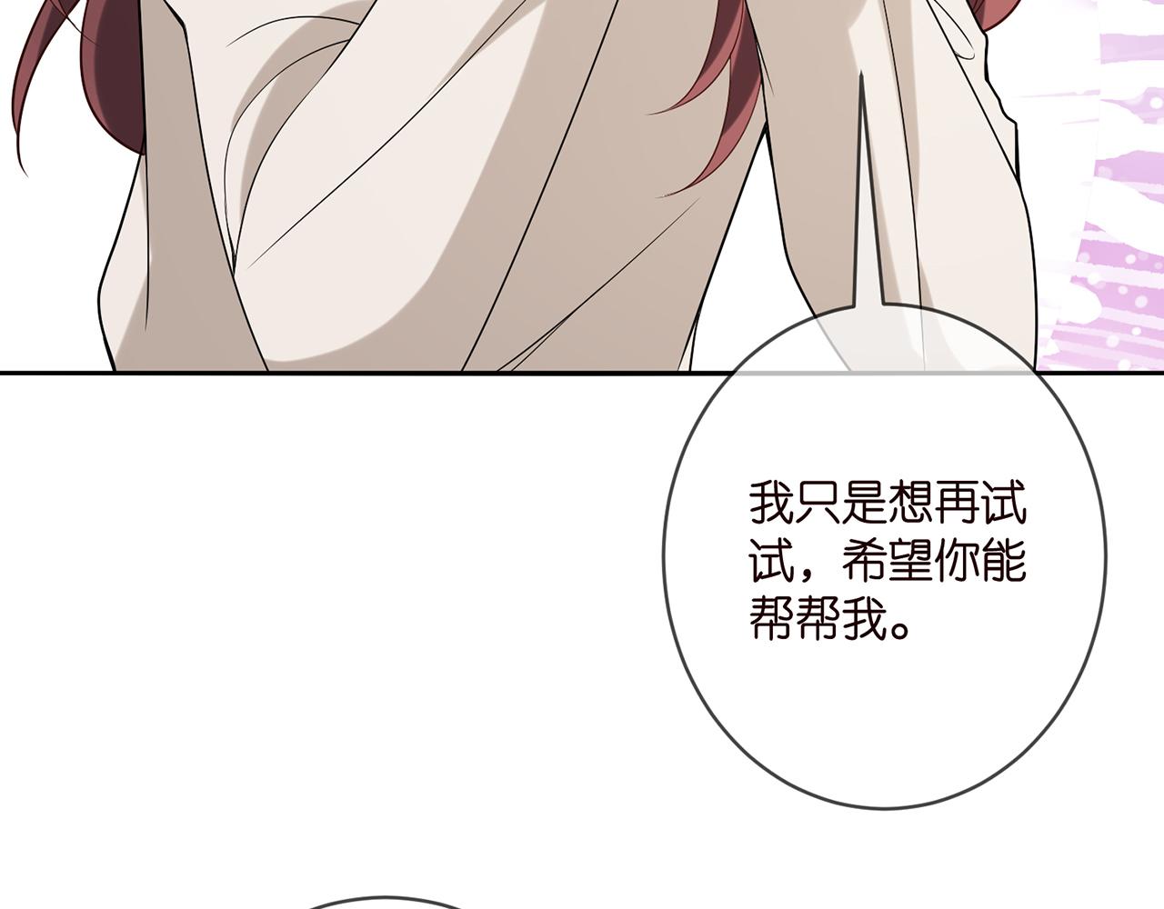 第398 仇人相见52