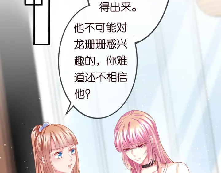 第247 爱我就给我那个48