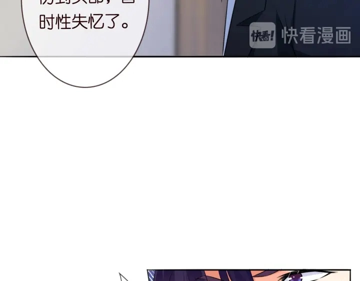 第220话 她失忆了？82