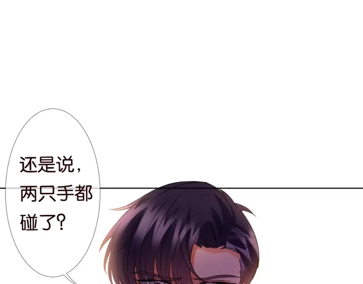 第89话 先生来救我了？！78