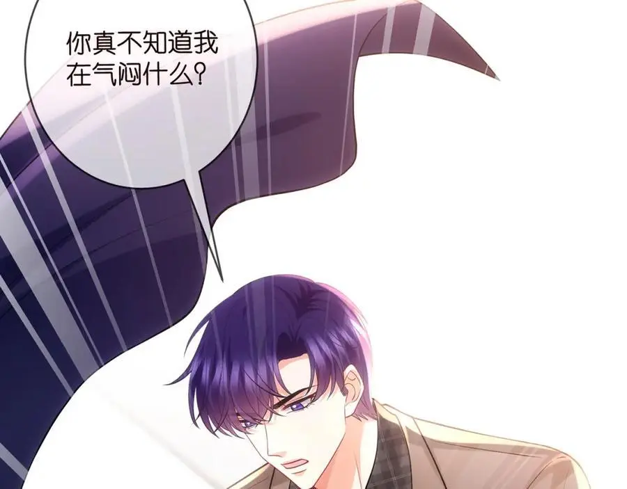 第499话 名门挚爱7