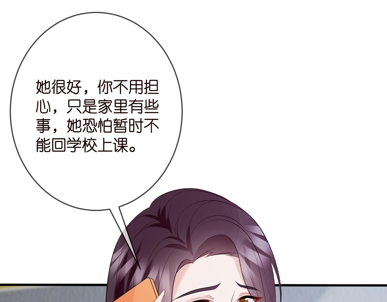 第364 肖湘被困17