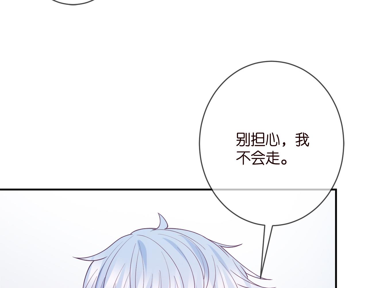 第390 连城舅舅43