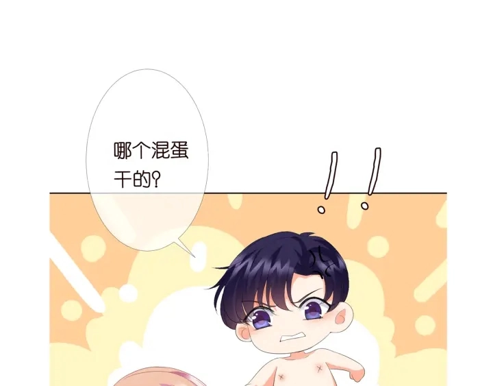第156话 连城队长，你慢点104