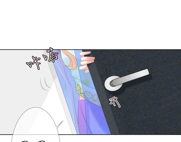 第125话 不许穿内衣！91