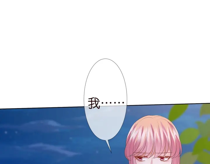 第129话 我要她35