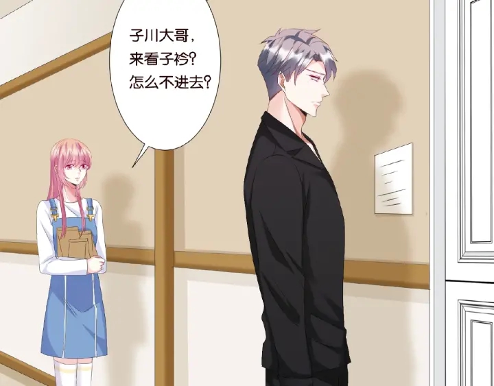 第47话 吻我30