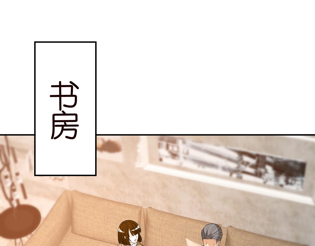 第314 女配的阴谋3
