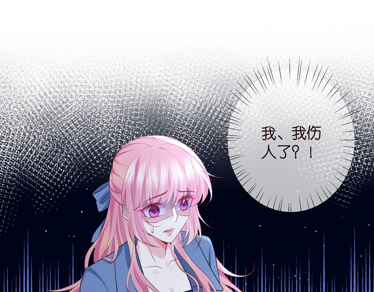 第417 信任危机30