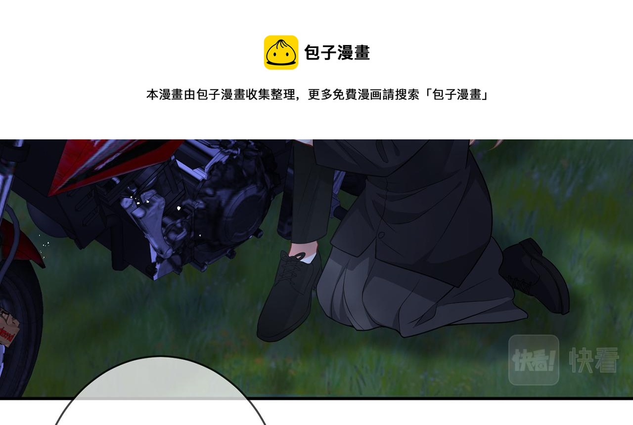 第337 一辈子的誓约90