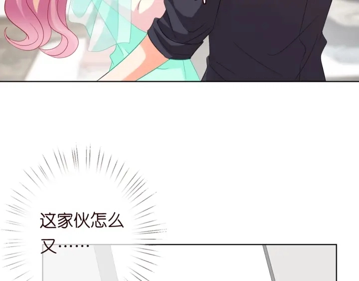 第103话 试衣间？72