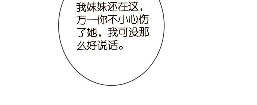 第452 羞耻的购物经历42