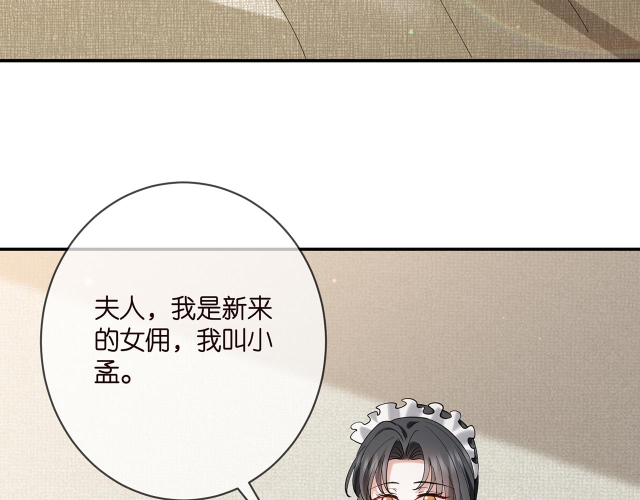 第389 禁足12