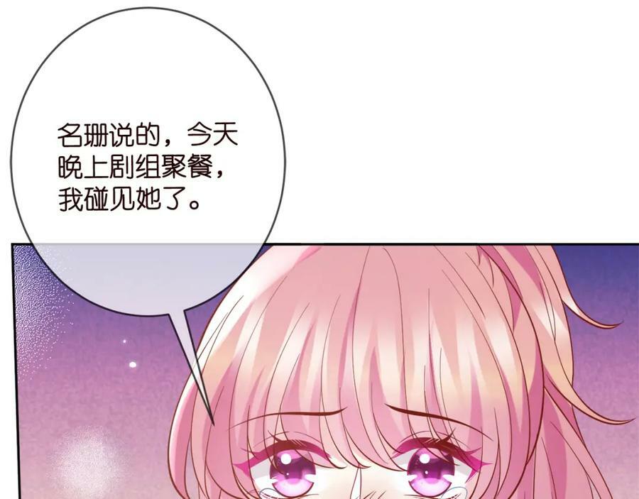 第447 豪门内幕103