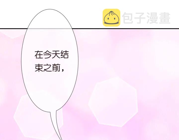第202话 我不干了，分手！7