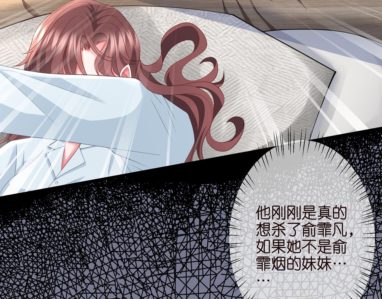第261 护短64