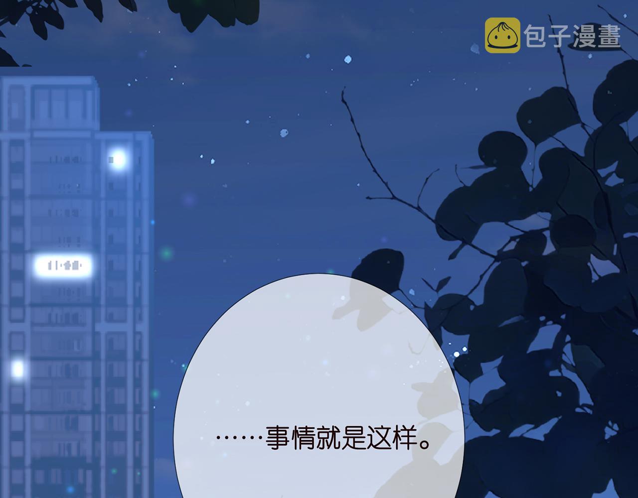 第371 天价分手费77