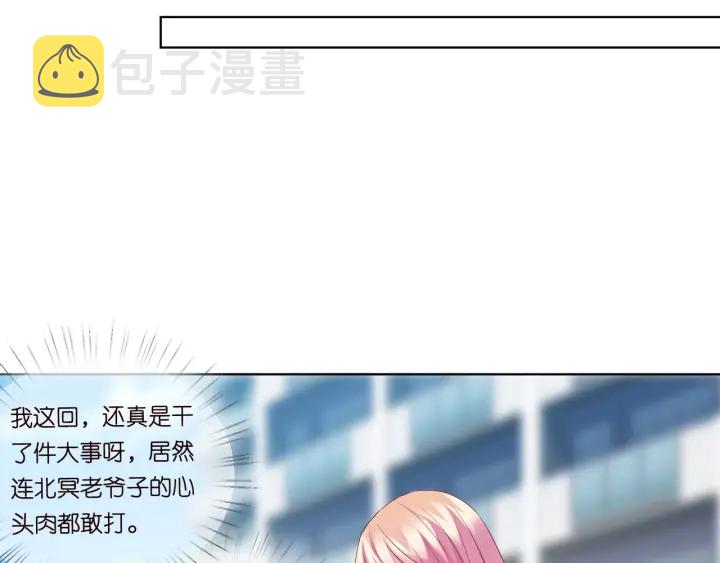 第93话 小猫咪的反击43